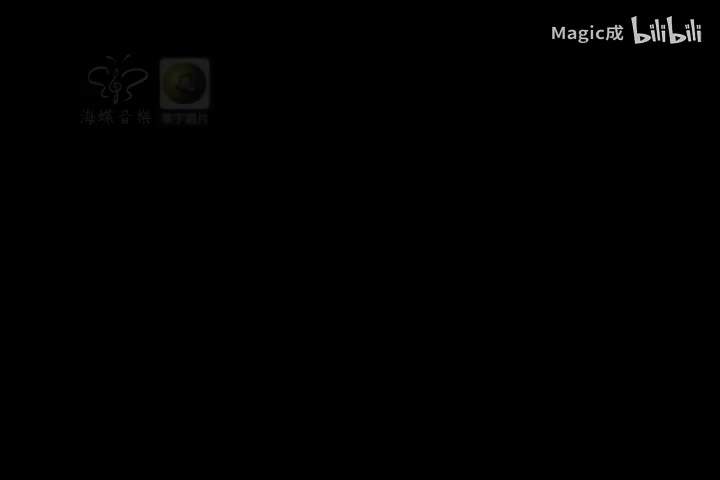 曹操.12.被风吹过的夏天