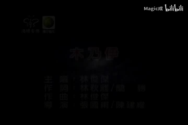 编号89757.01.木乃伊