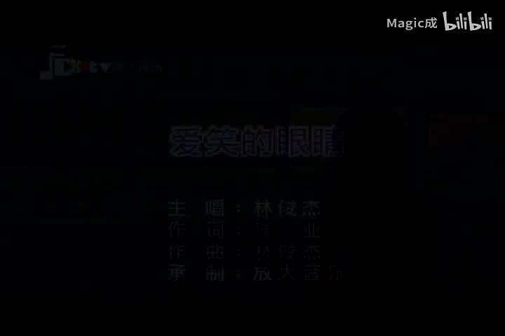 她说.02.爱笑的眼睛