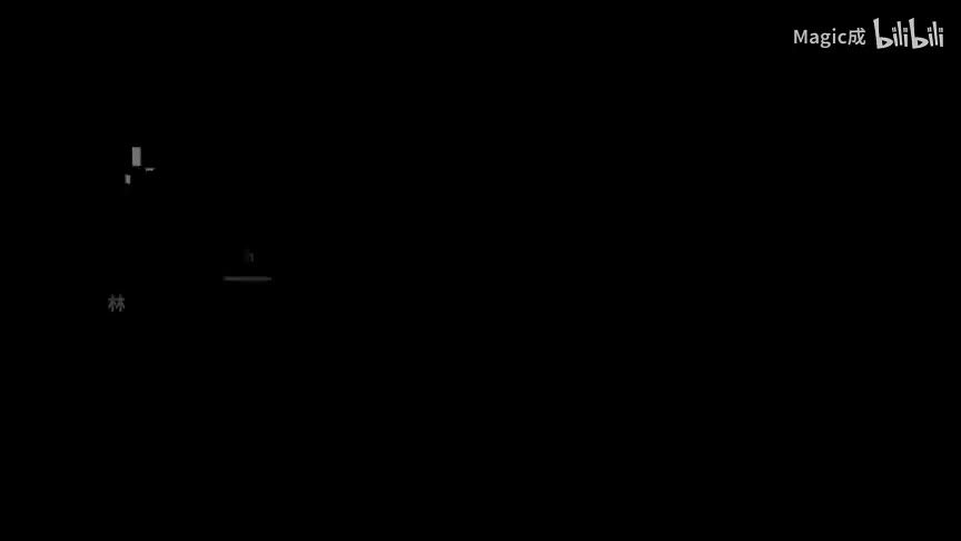 伟大的渺小.05.丹宁执着