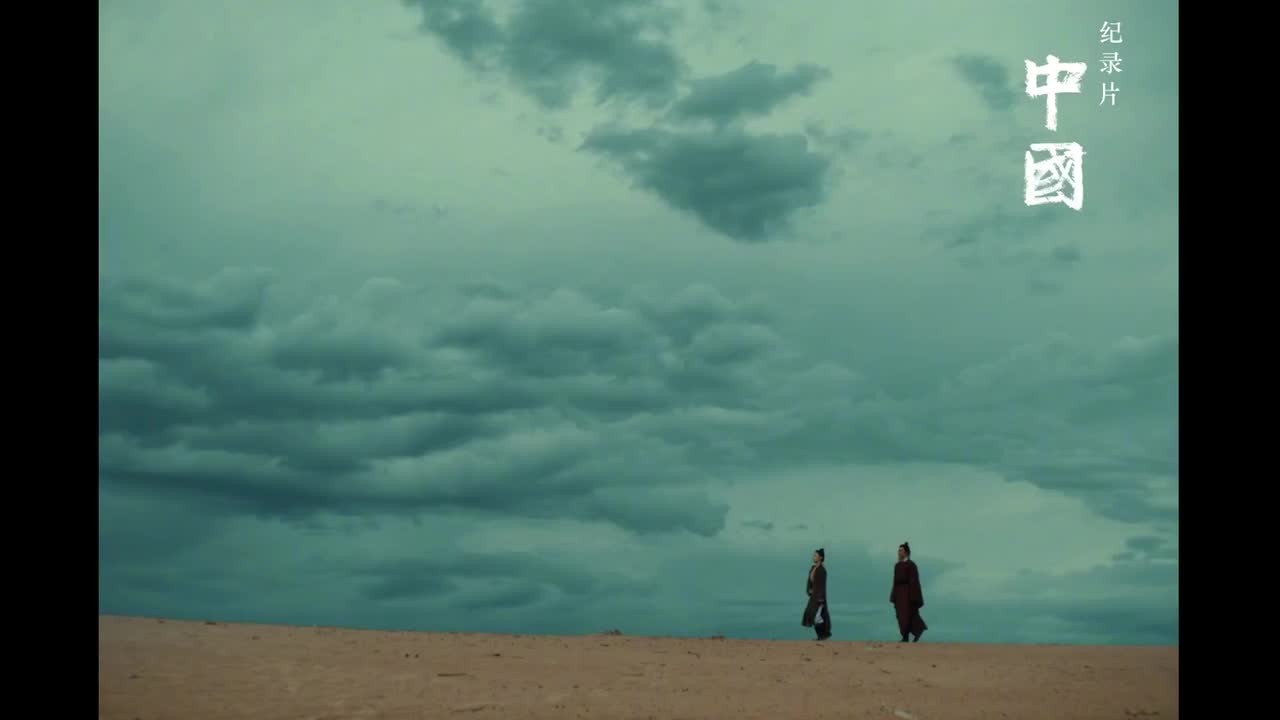 11.徐鲤 - 巡游天下