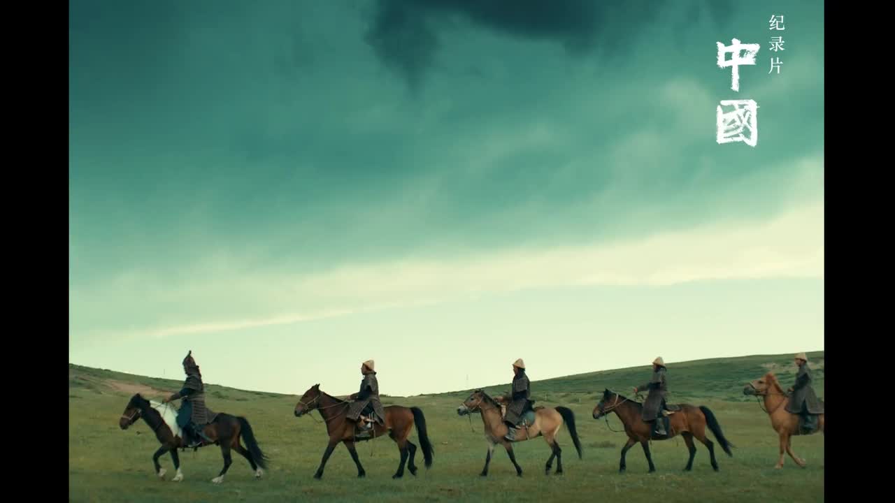 10.徐鲤 - 征伐四方