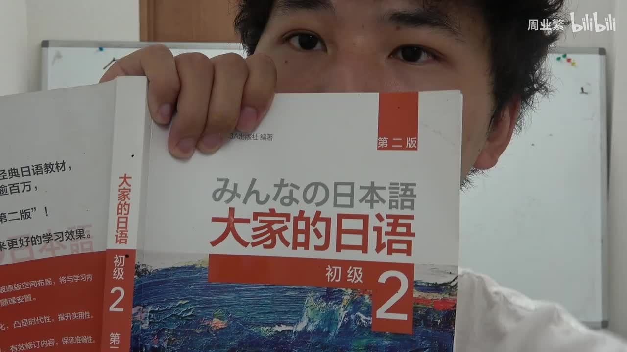 第四十四课 单词