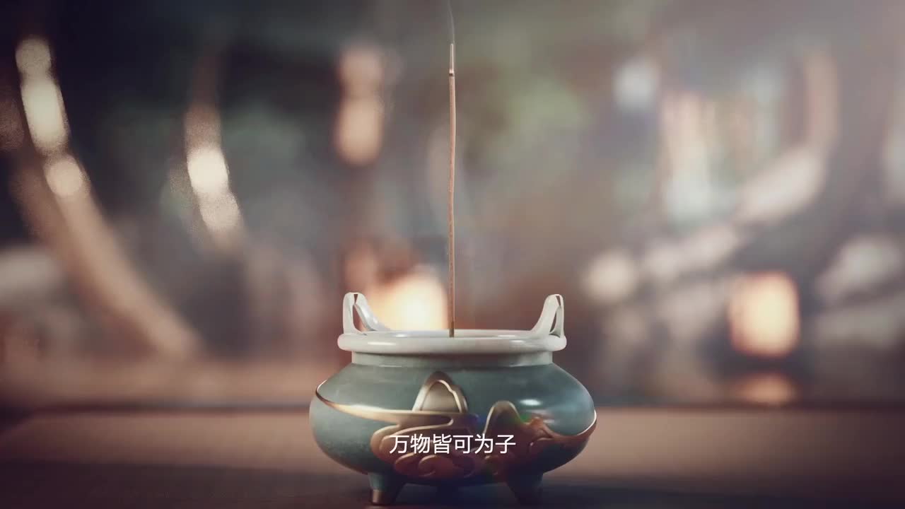 弈星故事动画《入局》