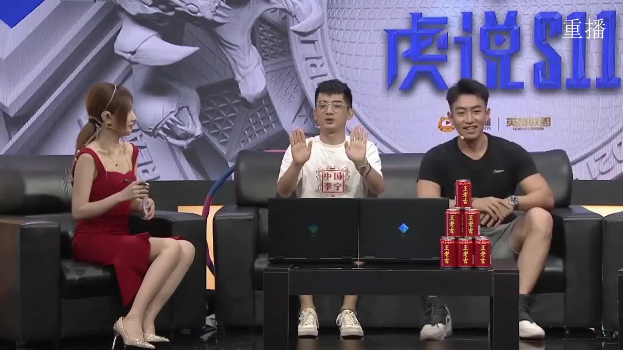 [直播].[蓝光8M].[英雄联盟].[虎说S11].[【重播】S11观赛特别节目《虎说S11》].[20211010000852]-08
