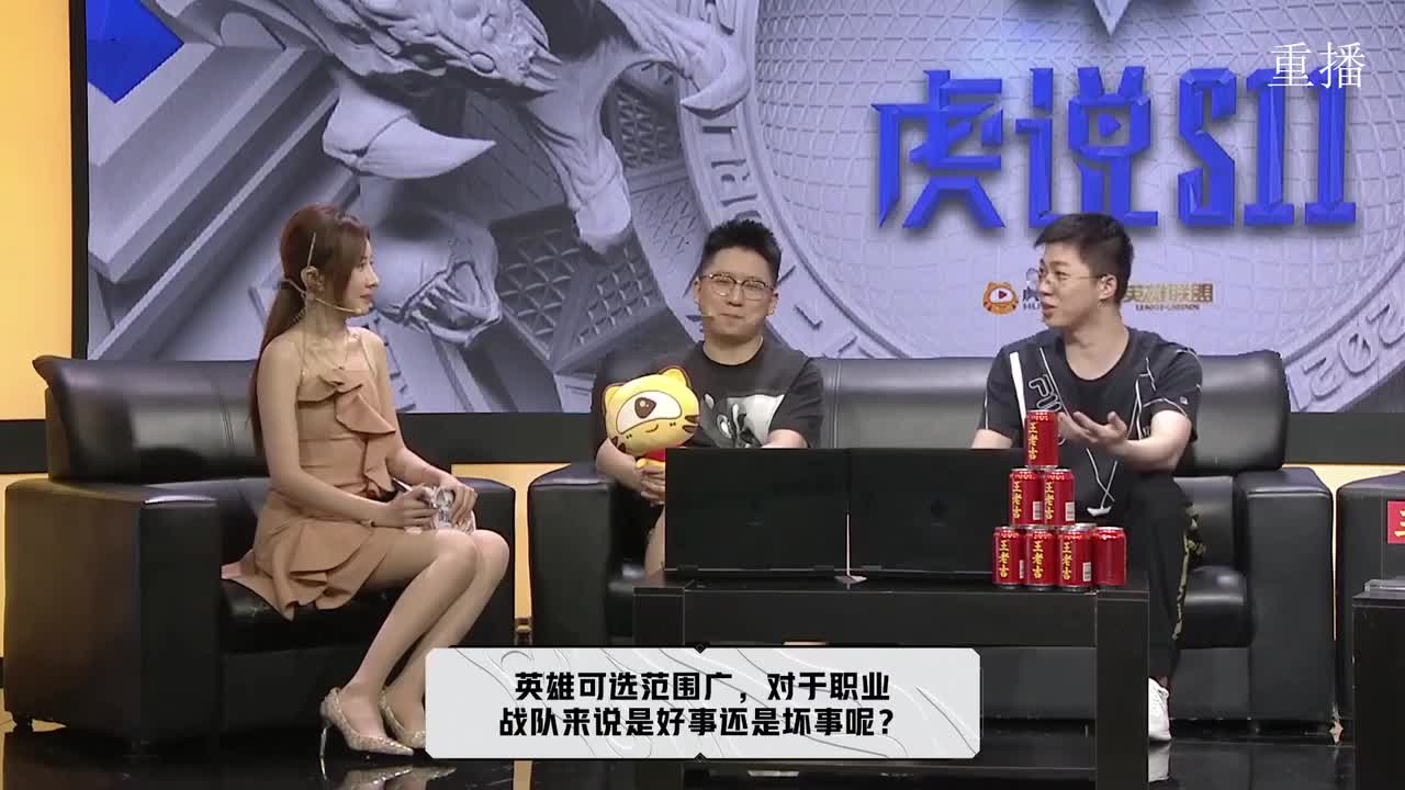 [直播].[蓝光8M].[英雄联盟].[虎说S11].[【重播】S11观赛特别节目《虎说S11》].[20211010000852]-01
