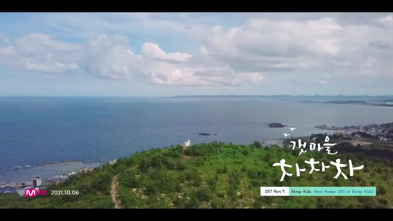 211010 Here Always-金昇玟