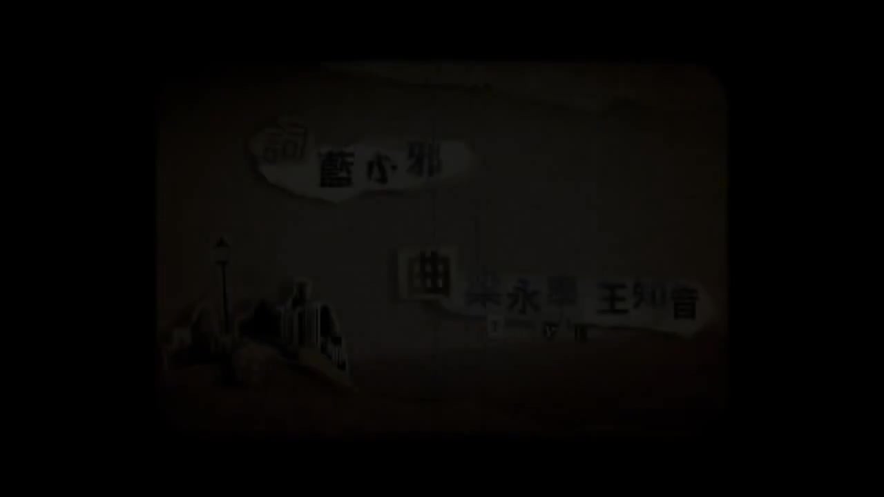 超级玛丽