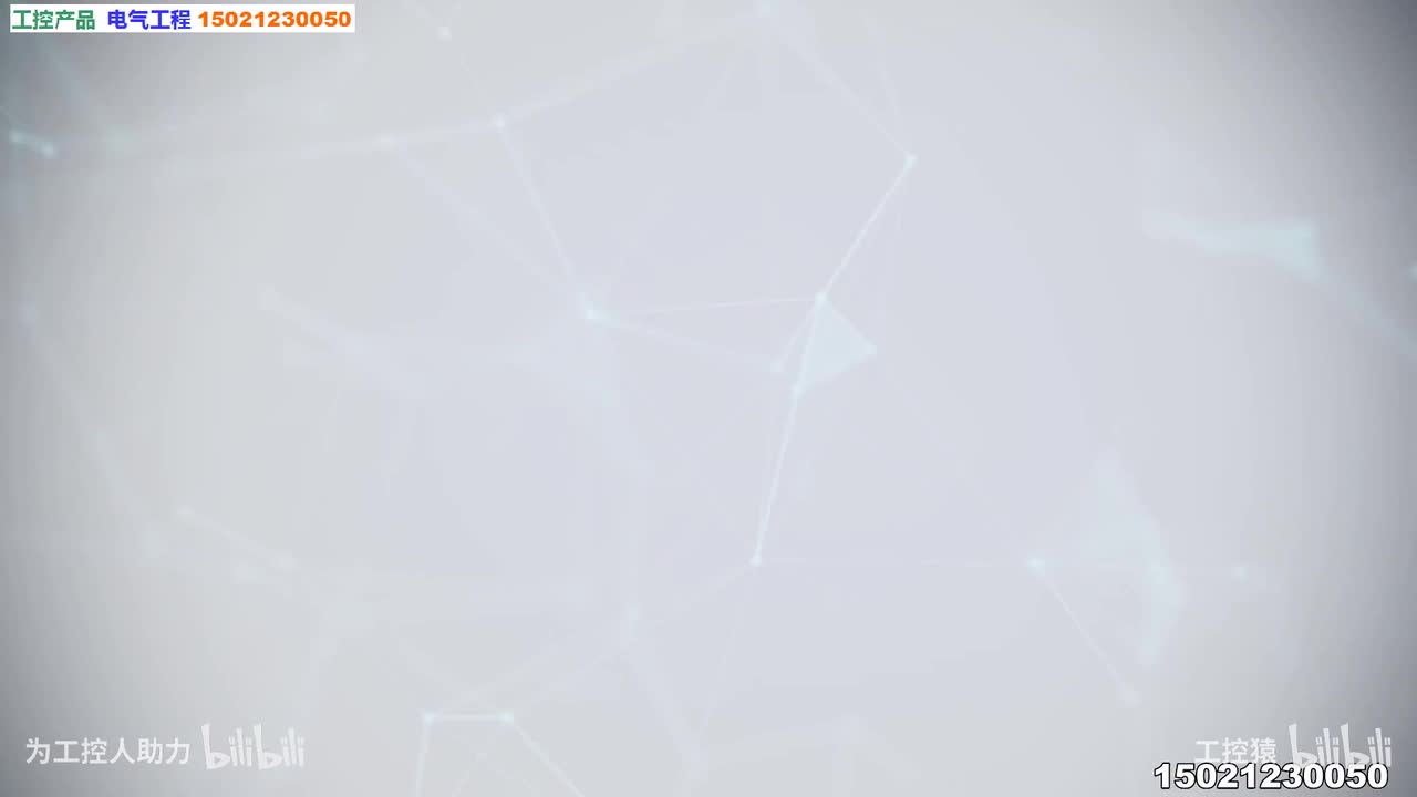 09.200smartPLC指令-plc工作原理_高清 1080P