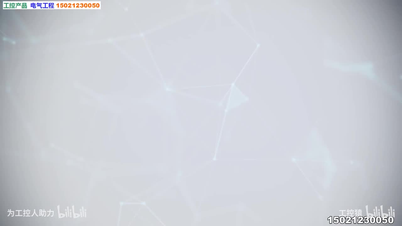 22.200smartPLC指令-比较指令_高清 1080P