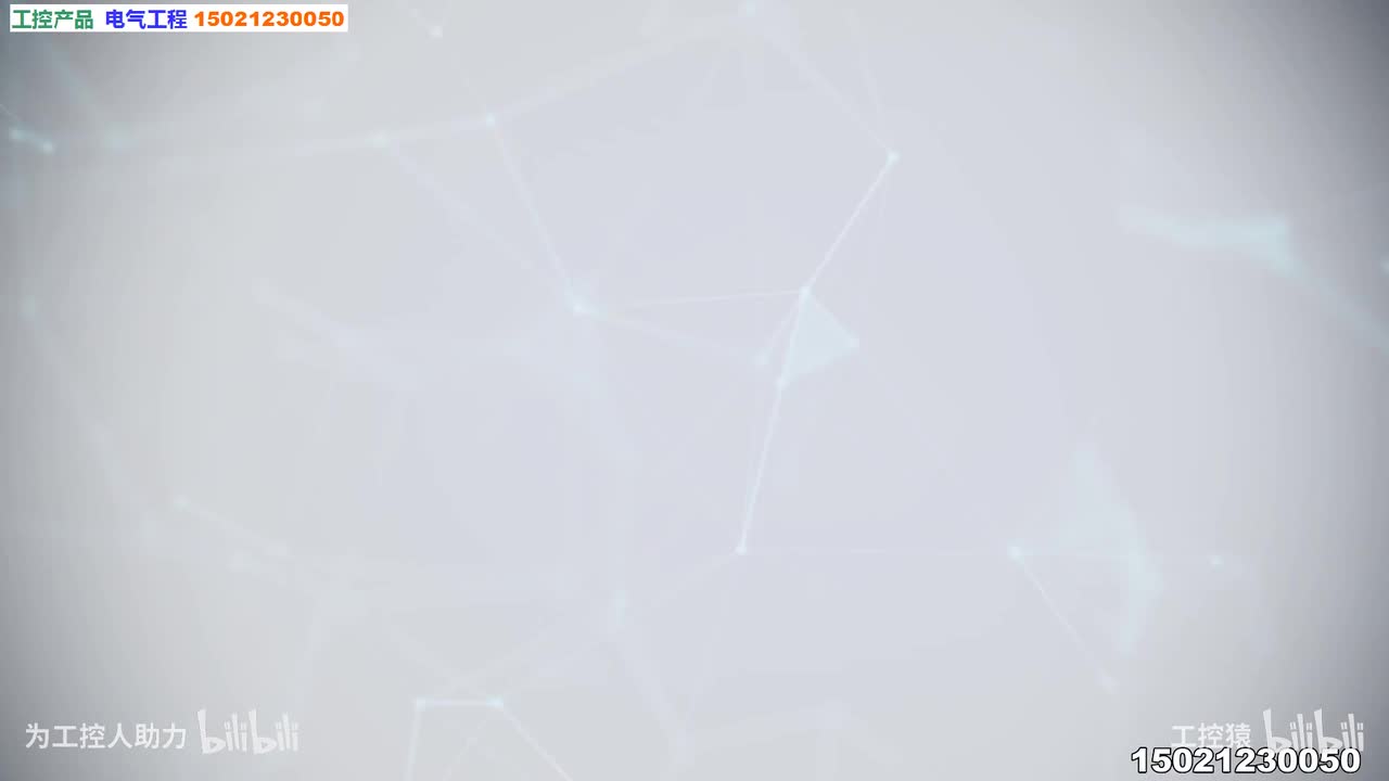 12.200smartPLC指令-数据类型_高清 1080P