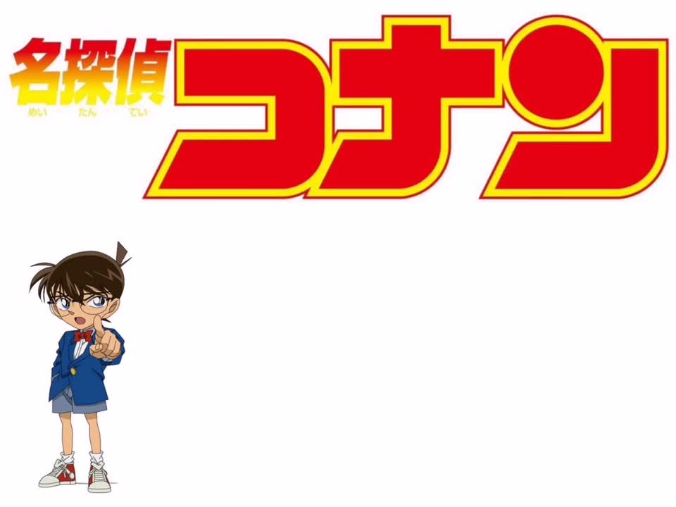 三人の探索推理