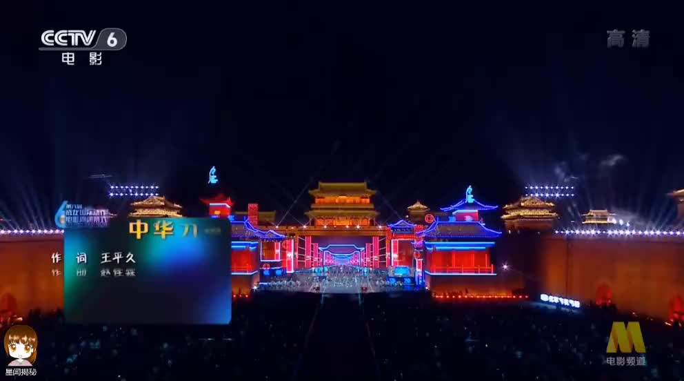 肖战 成龙 中华力量211016