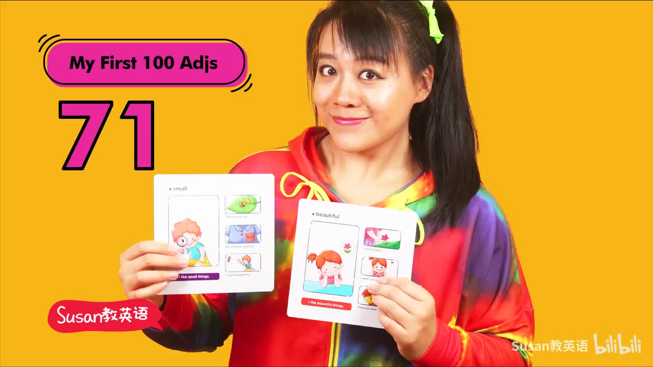 超级形容词卡 71 excited 常速语境 第一桶金 必备词汇 反义词