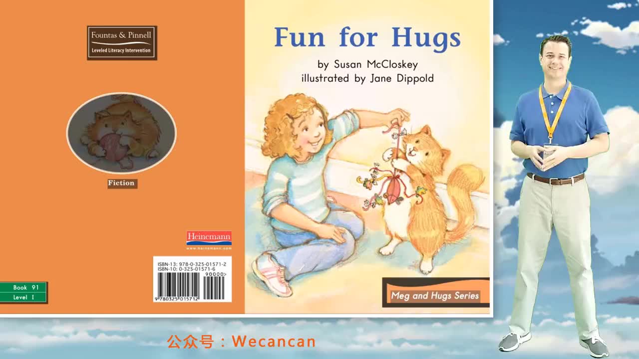 美国艾伦老师海尼曼G1绘本精讲91 Fun For Hugs