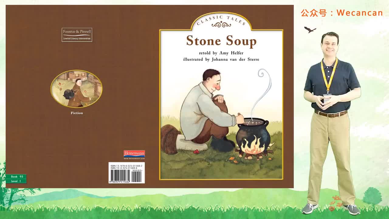 美国艾伦老师海尼曼G1绘本精讲95 Stone Soup