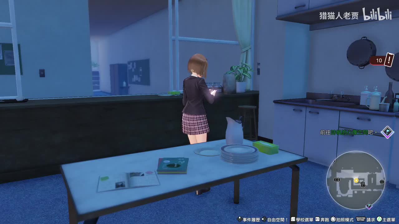 寻找诗帆的记忆