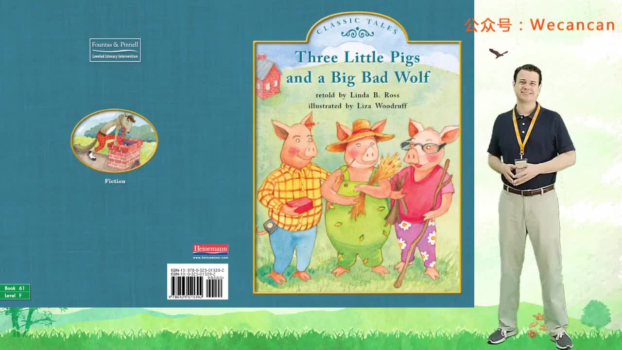 美国艾伦老师海尼曼G1绘本精讲61 The Three Little Pigs And The