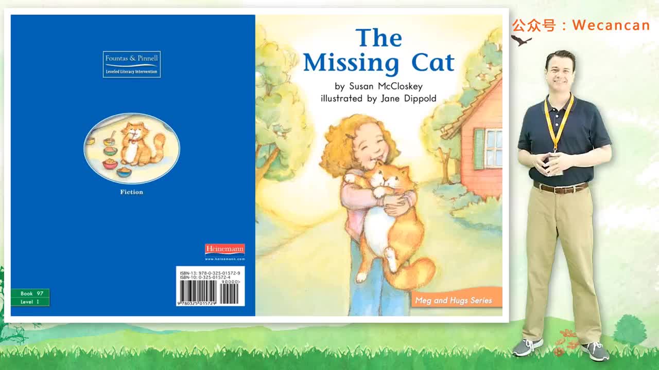 美国艾伦老师海尼曼G1绘本精讲97 The Missing Cat