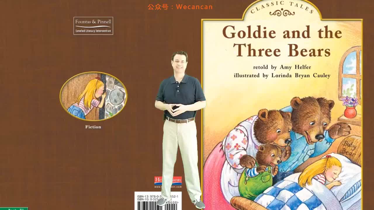 美国艾伦老师海尼曼G1绘本精讲71 Goldie and the Three Bears