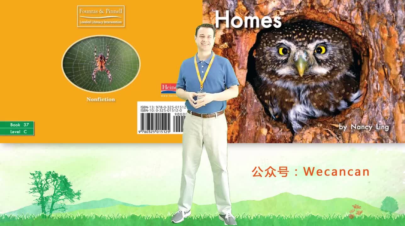 美国艾伦老师海尼曼G1绘本精讲37 Homes