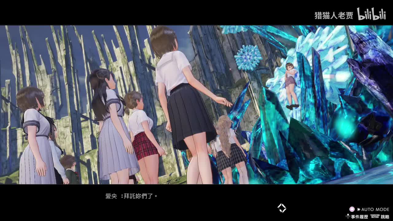 录像中断，一行人要制作央的心像空间拯救世界