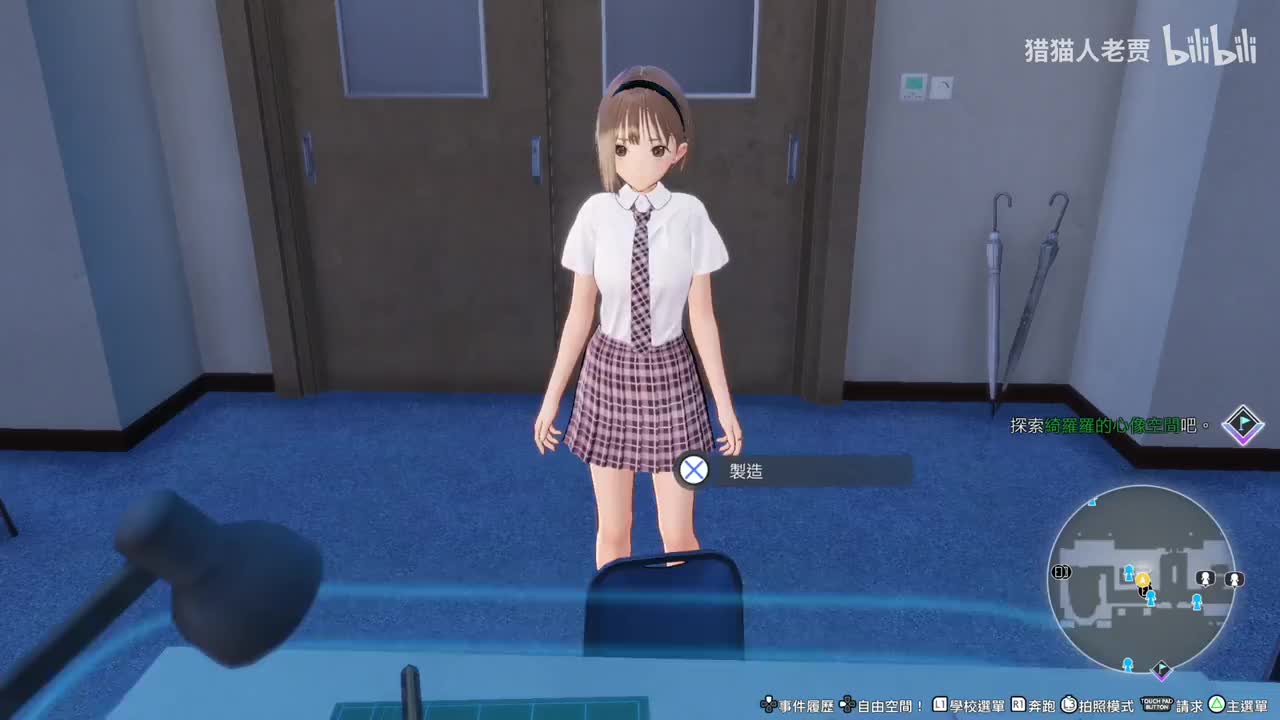 找寻绮罗罗的记忆02