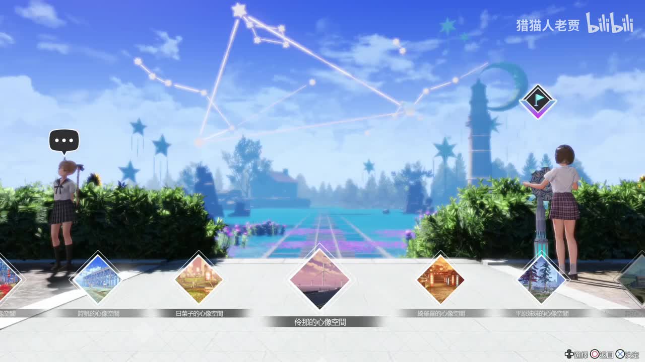 找寻勇希的记忆01