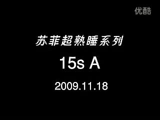 48.张韶涵苏菲超薄超熟睡卫生巾2