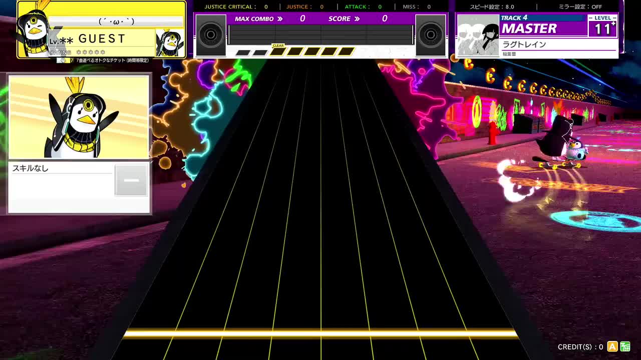 ラグトレイン [MASTER 11+]