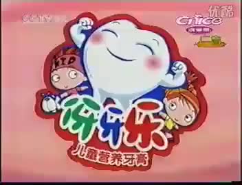 25.纳爱斯伢牙乐儿童营养牙膏