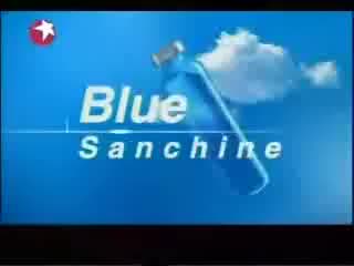 59.三精蓝瓶口服液