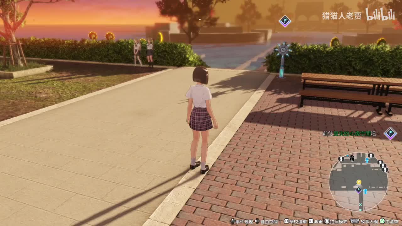 找寻爱央的记忆