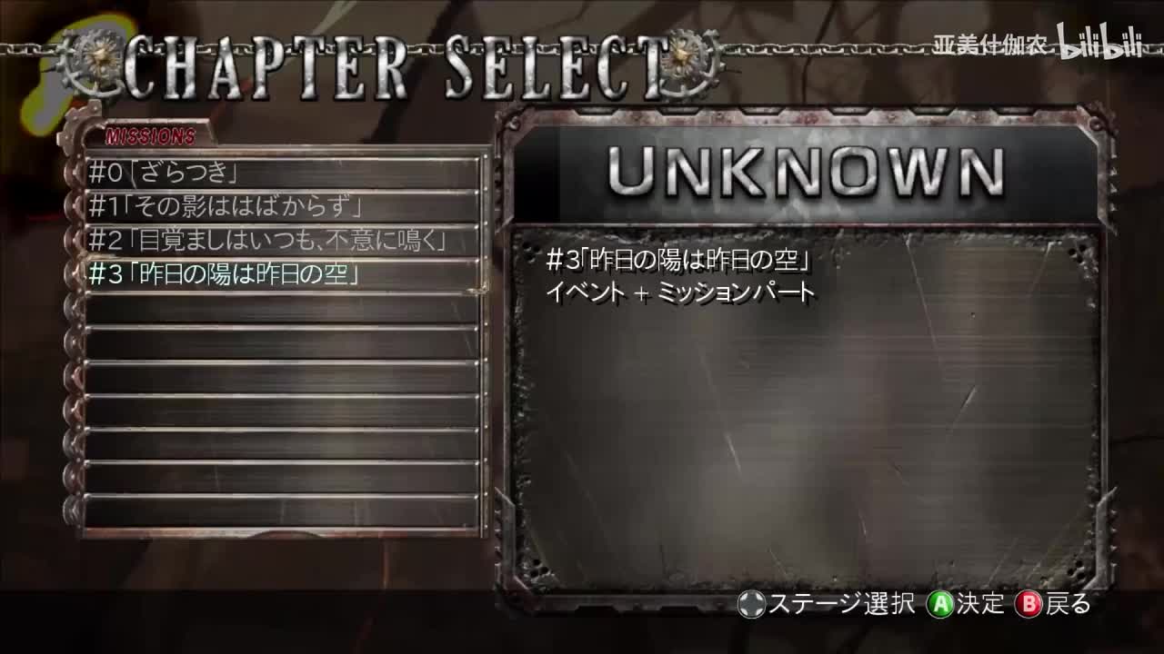 GG2-昨日的太阳，昨日的天空