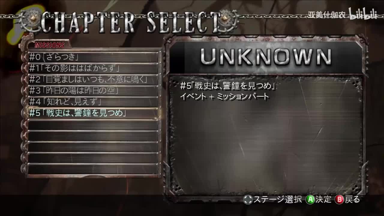 GG2-战争的历史，警钟长鸣