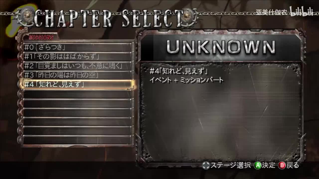 GG2-可知却不可见