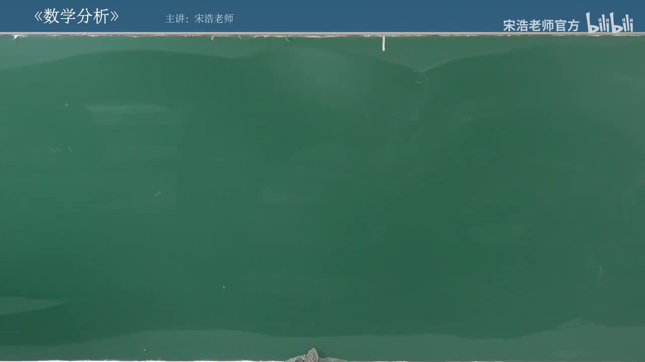 数列极限存在的条件3（柯西定理）