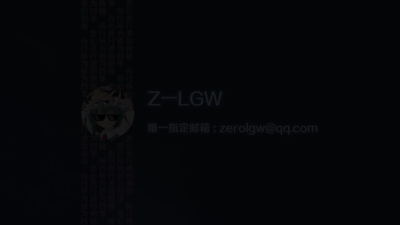 0.5 梦想夏乡（“奥运番”特别联动）