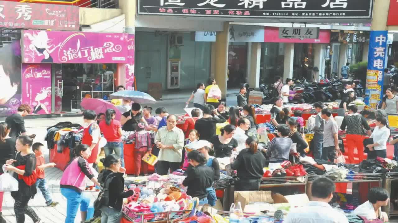 衣服清仓甩卖