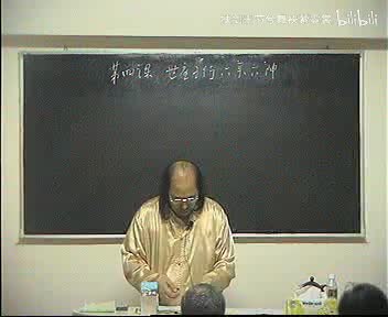 李洪成六爻初级培训班光碟-10