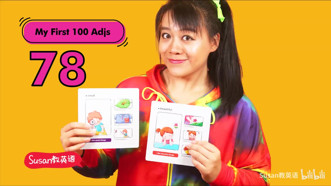 超级形容词卡 78 drab 常速语境 第一桶金 必备词汇 反义词