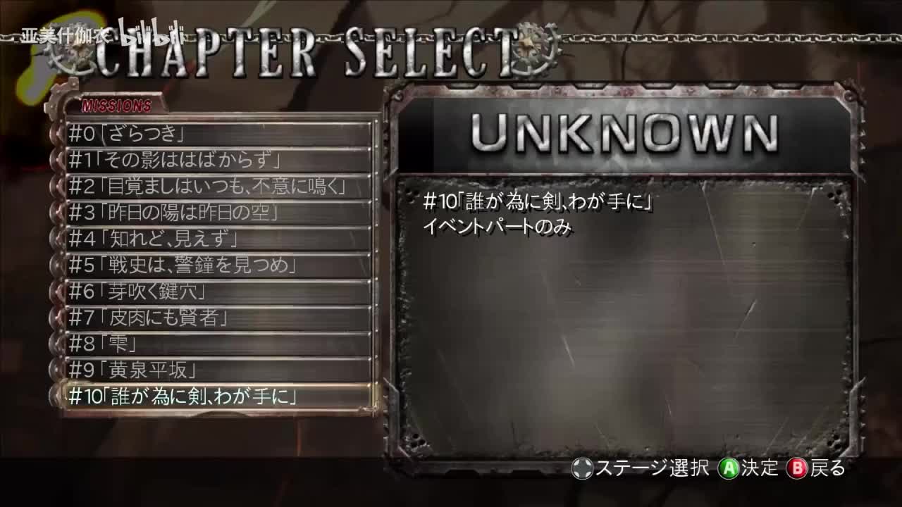 GG2-吾剑为谁而舞