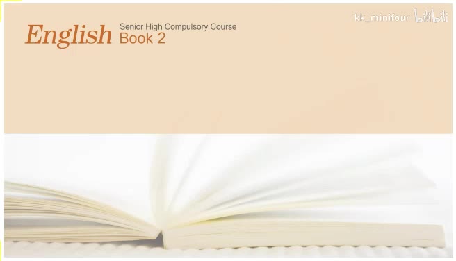 B2U2 INTEGRATED SKILLS