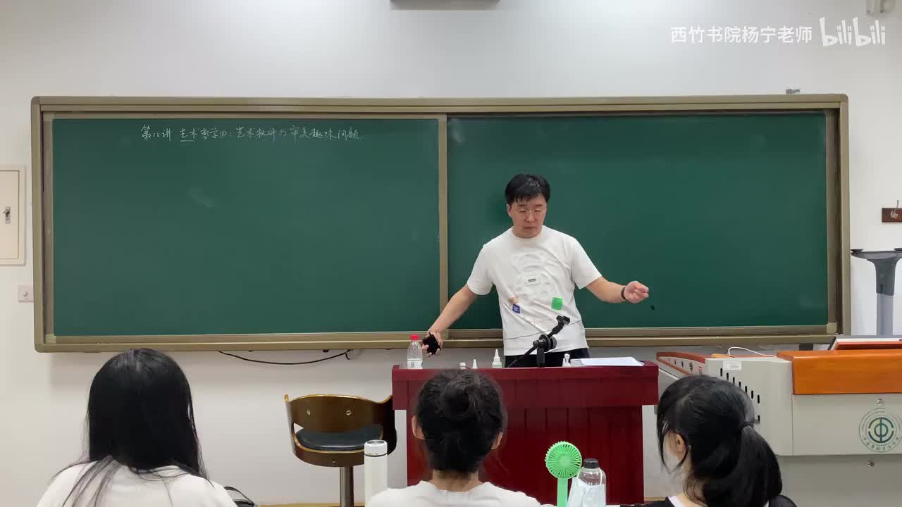 艺术哲学论（2）艺术批评与审美趣味问题（上）