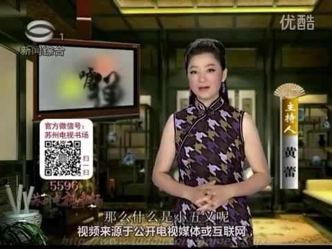 第一回 松林遇险