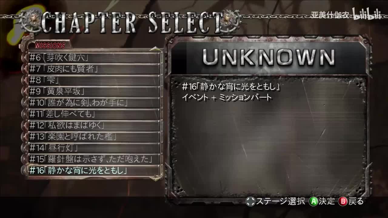 GG2-点亮寂静之夜的明灯