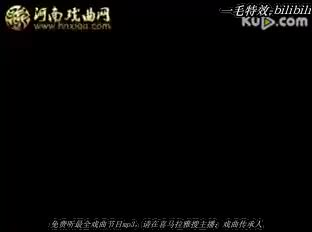 豫剧《_诸葛亮归天》B