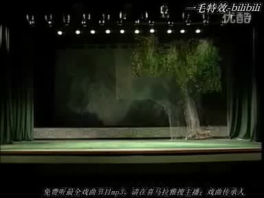 李豁子离婚（上）曲剧