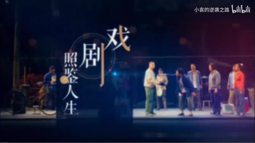 戏剧表演艺术的其他几个特征