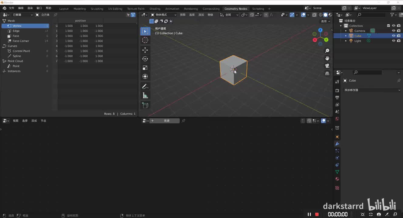 曲线基本体 曲线直线 Curve Line